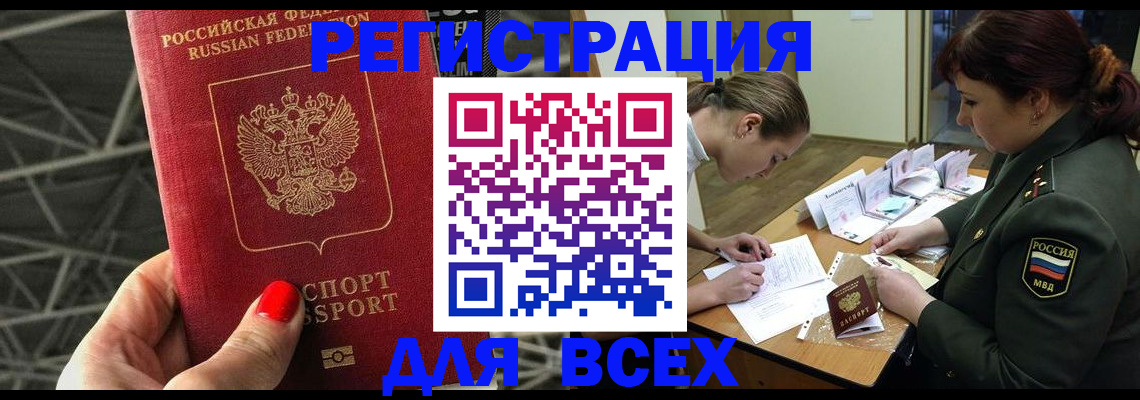 пропишу в квартире в Минеральных Водах